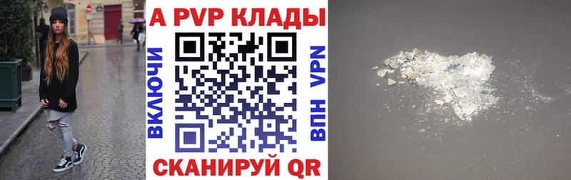 Купить наркотики Моршанск Амфетамин гидра как войти Бошки Шишки Метамфетамин Alpha-PVP ГАШ