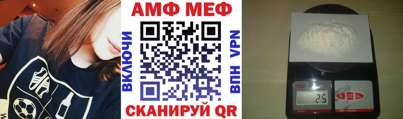 АМФЕТАМИН VHQ  даркнет сайт  Моршанск 