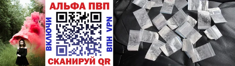 купить Моршанск гидра вход Alpha-PVP Crystall