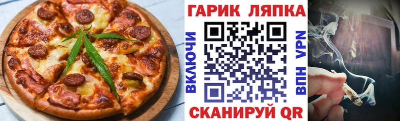 Печенье с ТГК конопля  Моршанск 