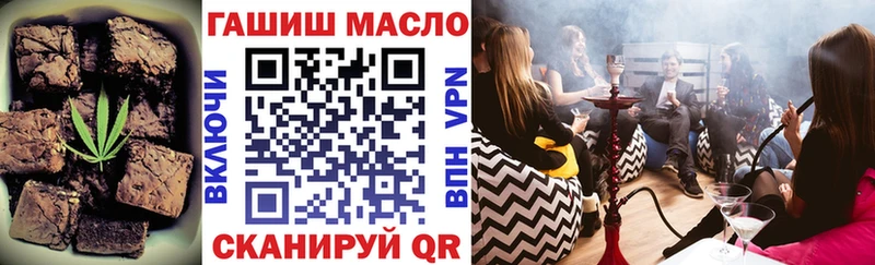 Печенье с ТГК конопля Моршанск