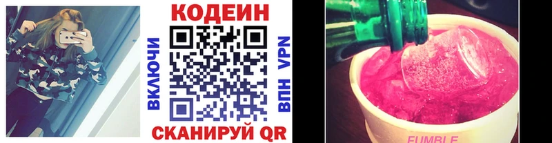 Кодеиновый сироп Lean напиток Lean (лин)  где купить наркотик  Моршанск 