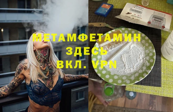 кокс Бронницы