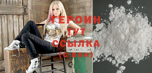 дистиллят марихуана Бугульма