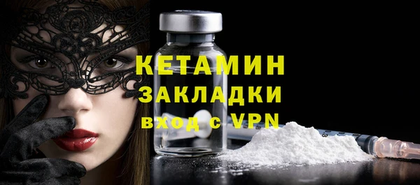 кокс Бронницы