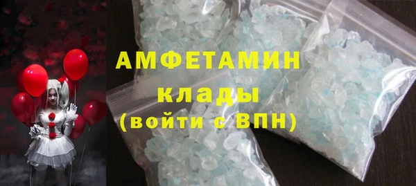 дистиллят марихуана Бугульма