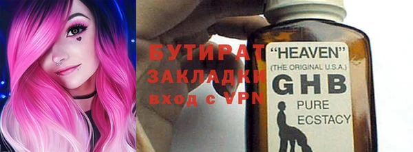 СК Фурманов