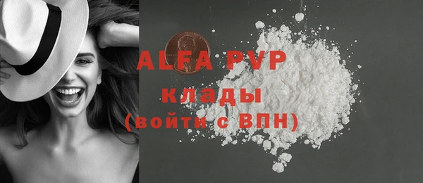 кокс Бронницы