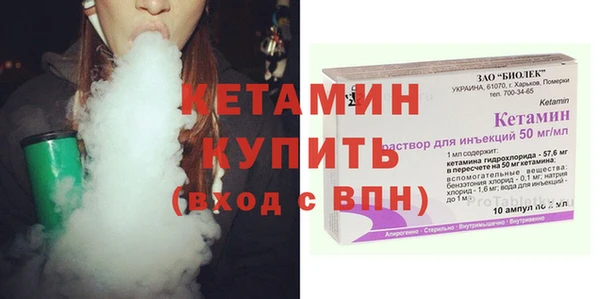 кокс Бронницы