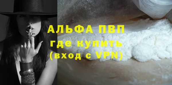дистиллят марихуана Бугульма