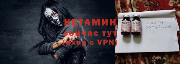 кокс Бронницы