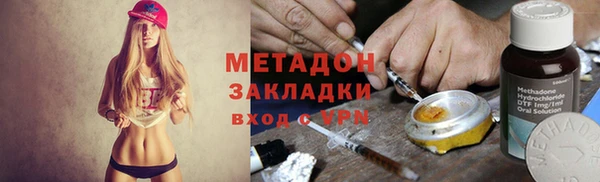 гидропоника Бородино