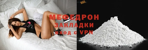 дистиллят марихуана Бугульма