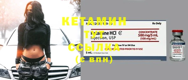 гидропоника Бородино