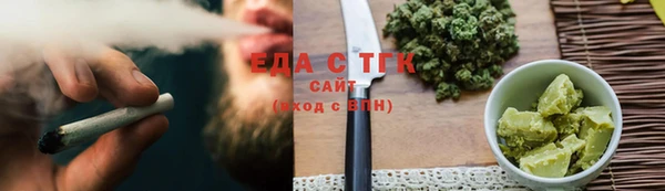 дистиллят марихуана Бугульма