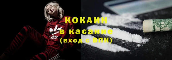 наркотики Хадыженск