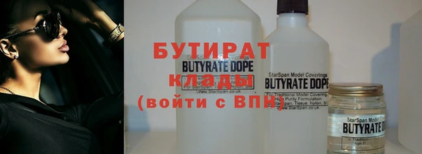 гидропоника Бородино