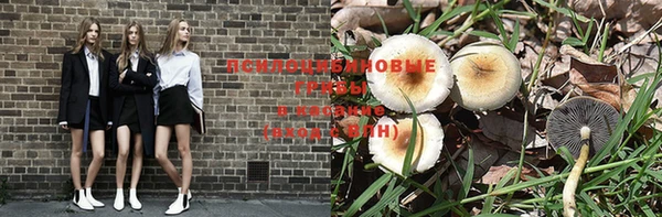 дистиллят марихуана Бугульма