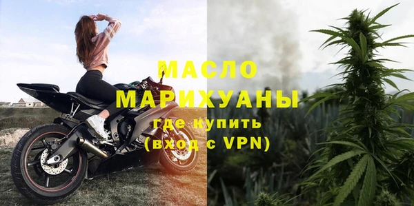 дистиллят марихуана Бугульма