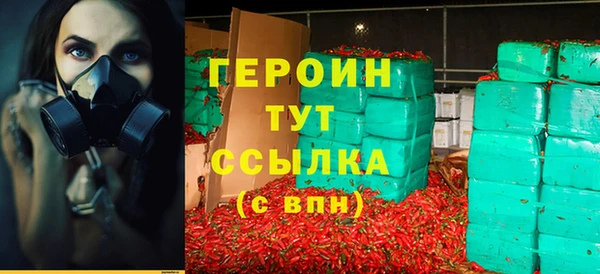 дистиллят марихуана Бугульма