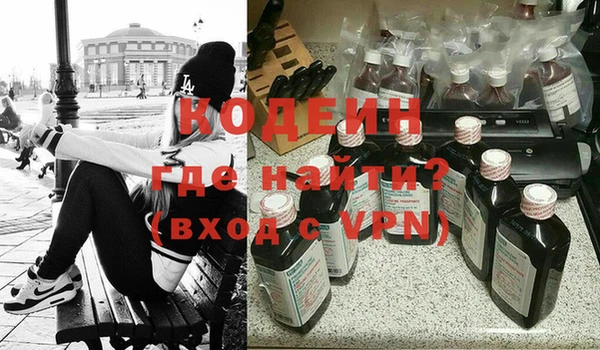 дистиллят марихуана Бугульма