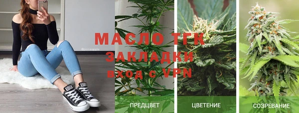 дистиллят марихуана Бугульма