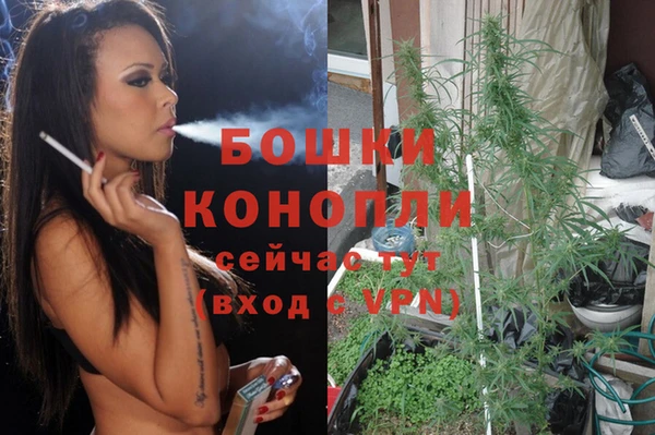 кокс Бронницы