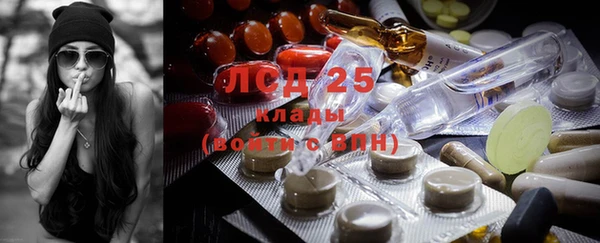 дистиллят марихуана Бугульма