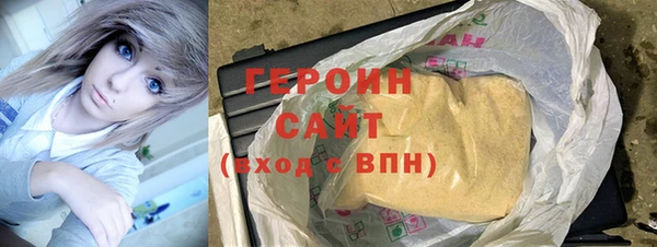 кокс Бронницы