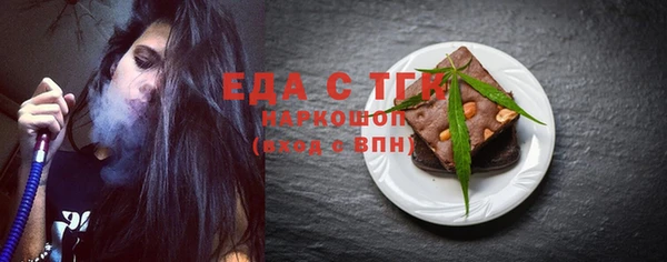 дистиллят марихуана Бугульма
