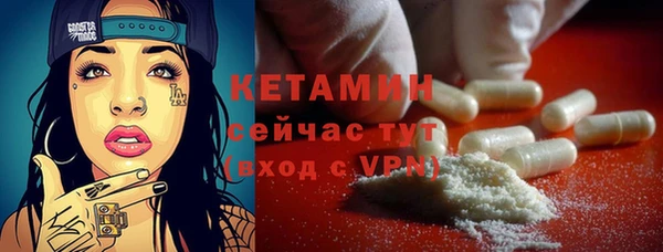гидропоника Бородино