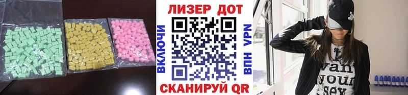Лсд 25 экстази кислота  купить наркоту  Моршанск 