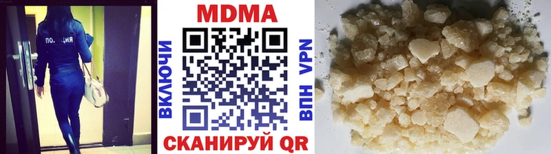 МДМА молли  купить наркотик  Моршанск 