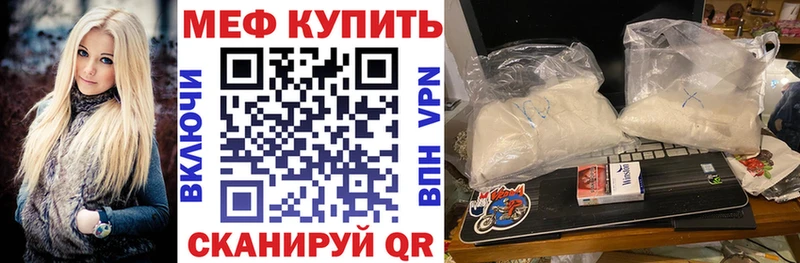 МЕФ 4 MMC  даркнет сайт  Моршанск 