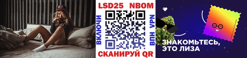 Марки N-bome 1,5мг  Моршанск 