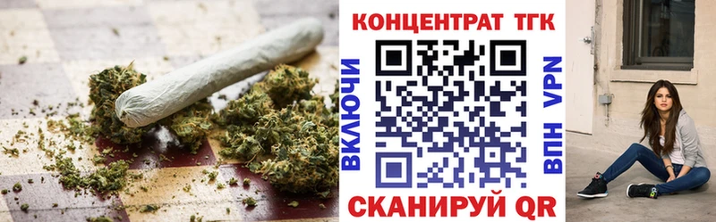 Дистиллят ТГК вейп  купить   Моршанск 